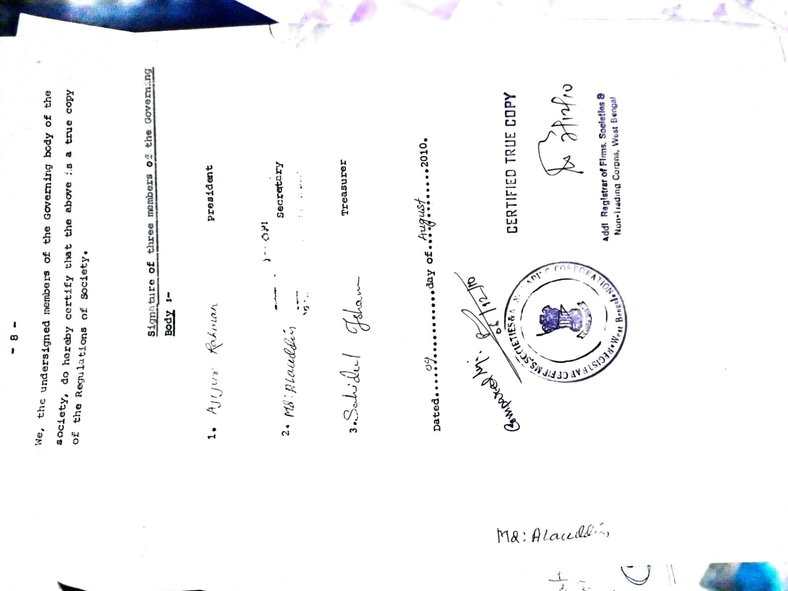 Registrar document 5